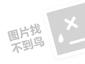 邢台电子设备计算机发票 周鸿祎谈创业：不要谈概念，要找用户需求